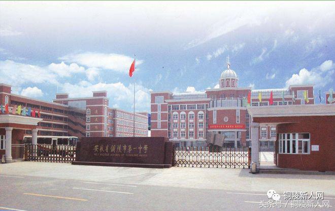 安徽铜陵市城市排名,中国综合实力城市排名铜陵