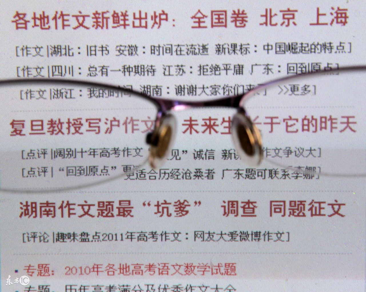 作文写作技巧讲解合集,高分作文必备10个写作技巧