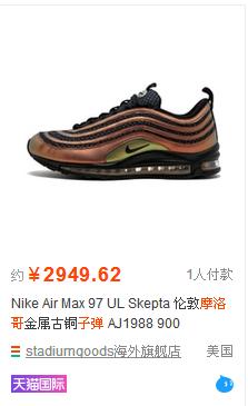 高仿鞋都有什么品质,大家怎样看待正品和仿品