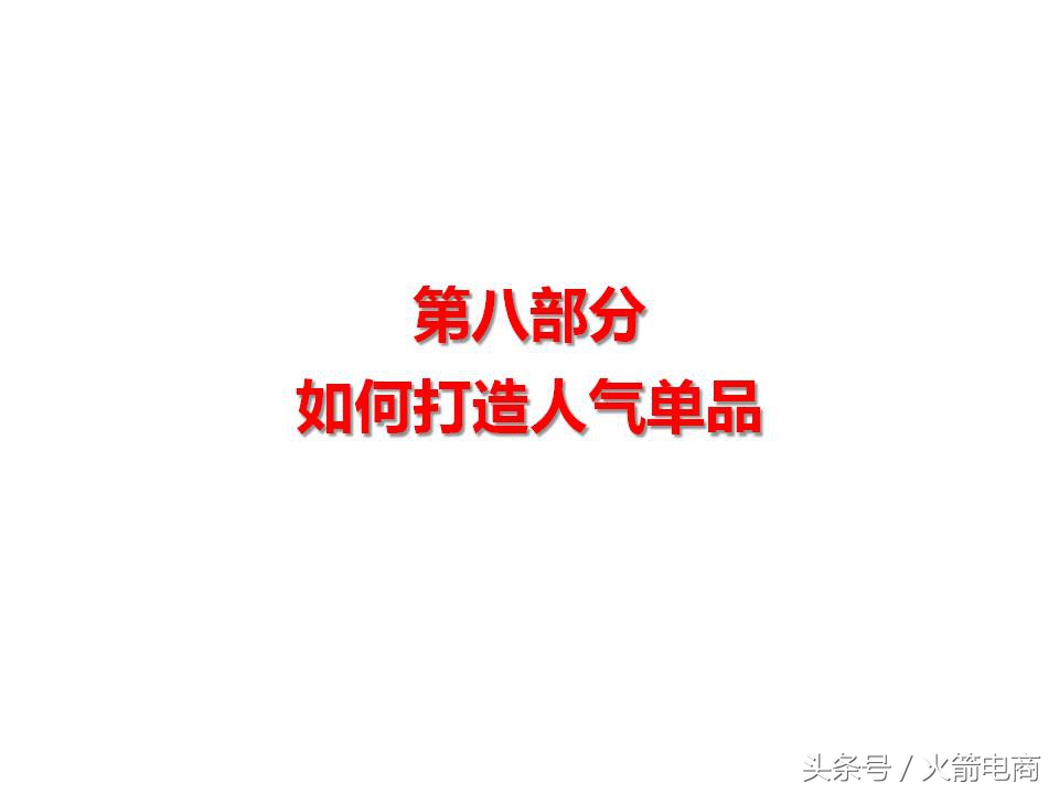 面试天猫运营时运营思路怎么回答,天猫运营和天猫超市运营