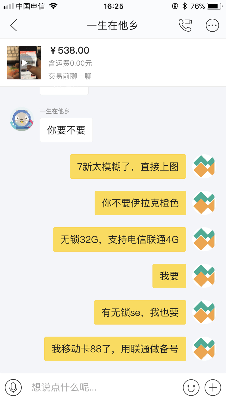 iphone5s深空灰与iphone5炭黑,iphonese深空灰和iphone5s