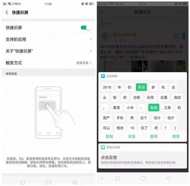 oppor11s怎么更新安卓版本9.0,oppor11s8.1