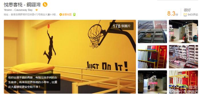 去香港玩住哪里性价比最高,香港自由行住宿哪里好