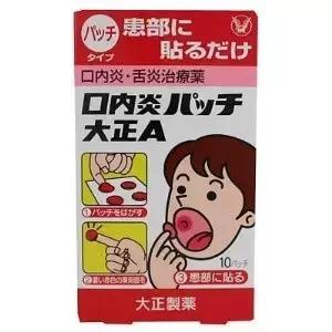 去日本购物攻略一览表,日本大阪购物必买清单