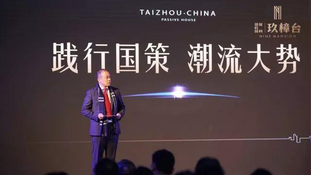 谁在台州城芯板块之上创造了新的人居价值？