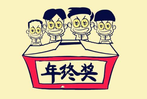 今年各行业年终奖排行榜,大数据分析哪个行业有前景