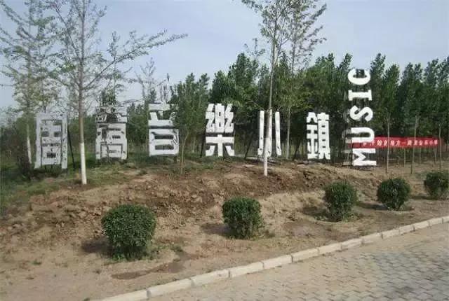 中国最大乐器厂在哪里,民族乐器四大基地