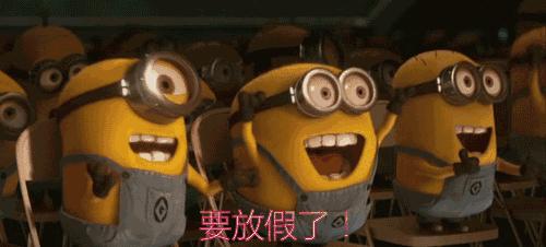 放寒假的意义何在,放寒假的日子舒服吗