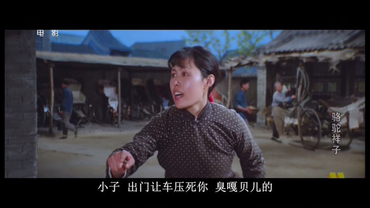 谁说中国的大女主戏都是玛丽苏，你们眼里还有斯琴高娃吗？