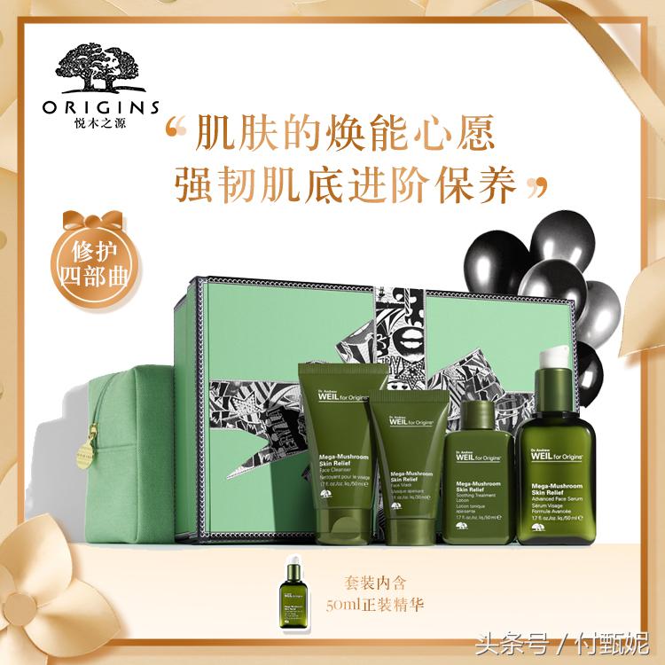 男士洁面保湿爽肤顺序,洁面保湿爽肤先后顺序