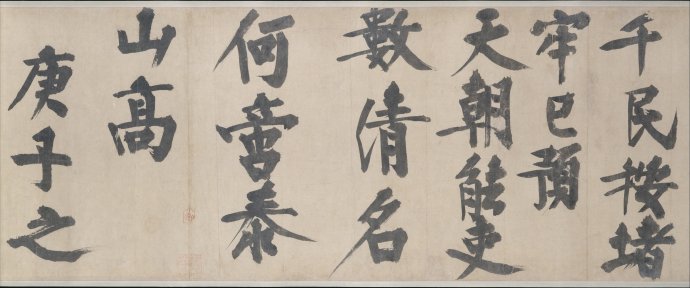 耶律楚材诗集,耶律楚材古诗大全