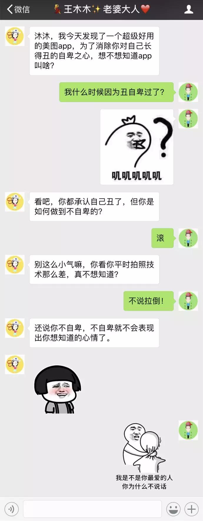 如果你们愿意这样去相爱，怎怕没结局？（我与木木的日常17）