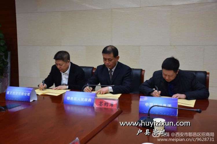 绿城集团西安项目,陕西绿城集团董事长