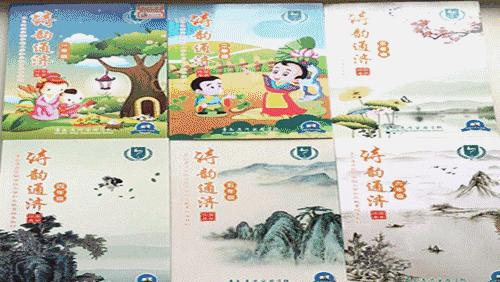 青岛通济实验学校2013级,青岛通济实验学校小习惯大未来