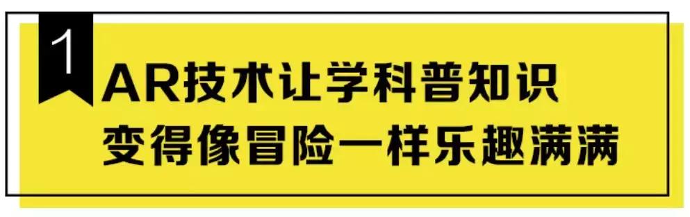 孩子必须看的科普书,8-14岁儿童科普
