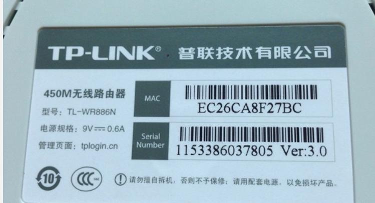 怎样保证自家WiFi不被别人破解