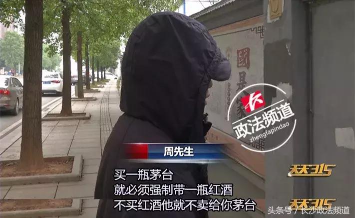 长沙茅台实体店能直接买酒吗,长沙哪里买飞天茅台酒靠谱