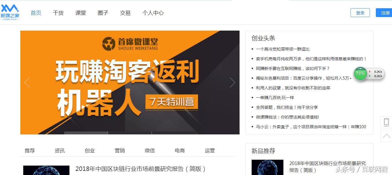 缺少*赚网**项目？试试这3个网站保证你赚钱到手抽筋建议收藏转发