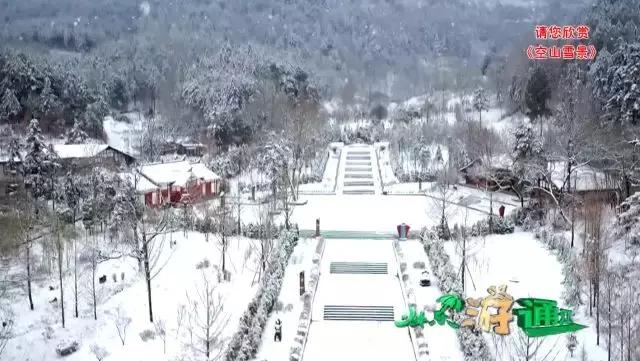 四川通江县空山风景,通江空山风景区