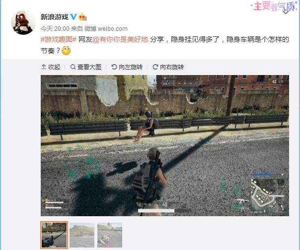 绝地求生各种辅助还怕吃不了鸡吗,绝地求生最新反挂机制