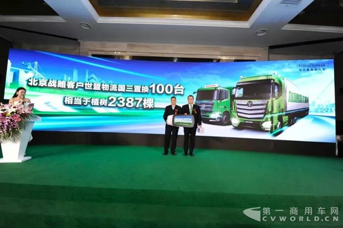 北京置换新能源车最高补贴1万元,北京国三小汽车置换补贴