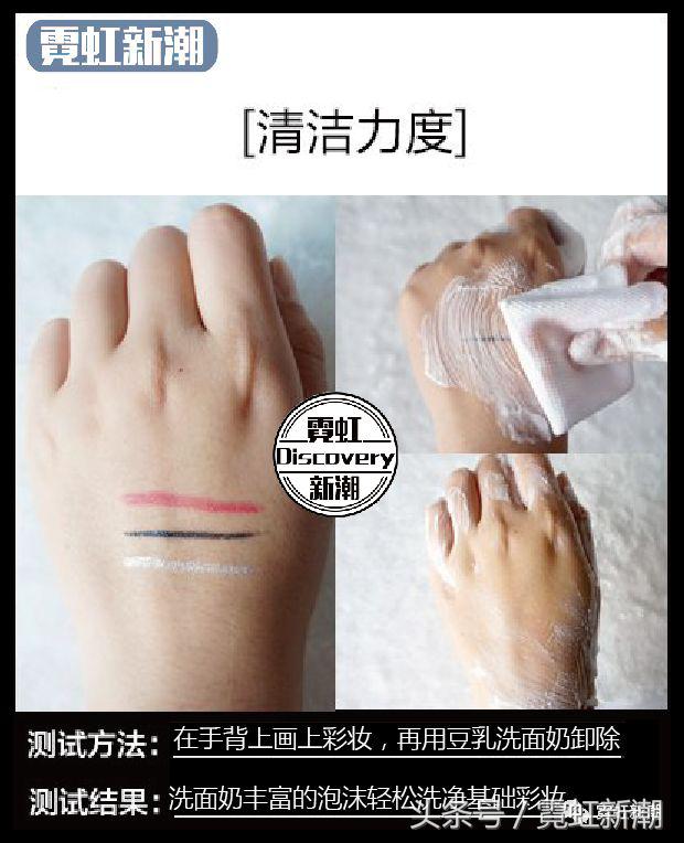 莎娜豆乳洗面奶测评,日本莎娜sana豆乳水乳套装怎么样