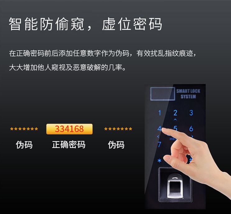 西默智能门锁如何设置,西默智能门锁使用教程