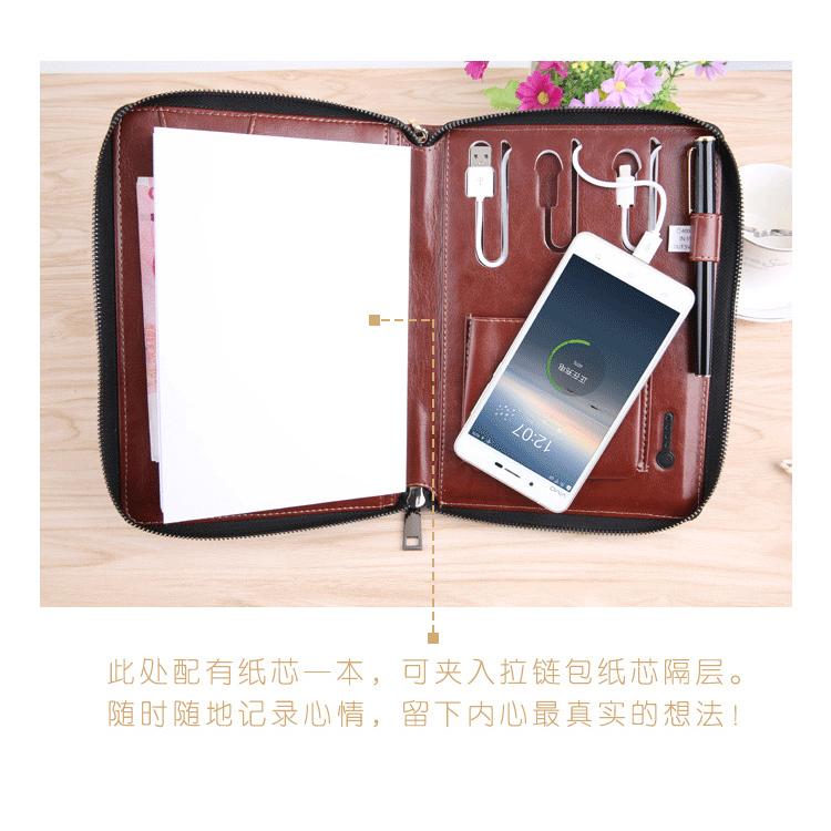 充电钱包的保养方法