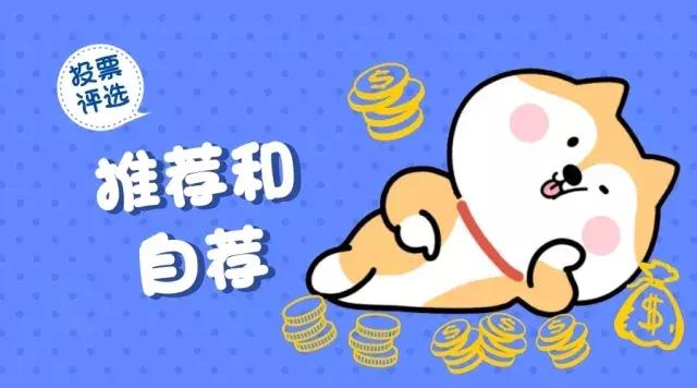 评选丨王思聪撒币，我们给你发年终奖！