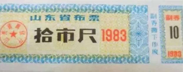 济南80后回忆,奋斗在济南的80后