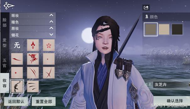 楚留香哪一年公测,楚留香手游公测什么时候上线