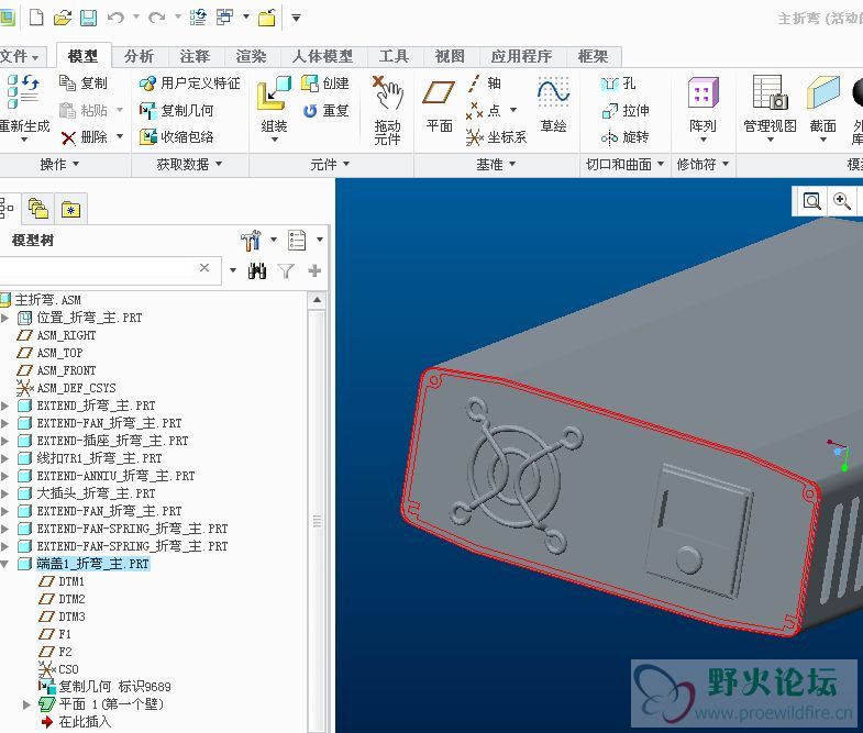 creo几何整列怎么合并,creo几何重叠