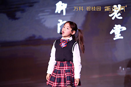 万科碧桂园西江月户型188,碧桂园西江月讲话视频