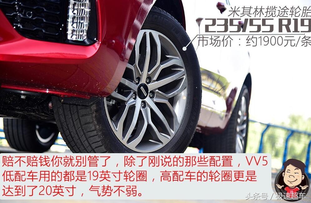 长城weyvv5车怎么样,wey长城汽车v5
