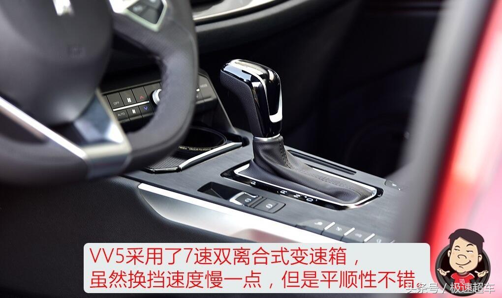 长城weyvv5车怎么样,wey长城汽车v5