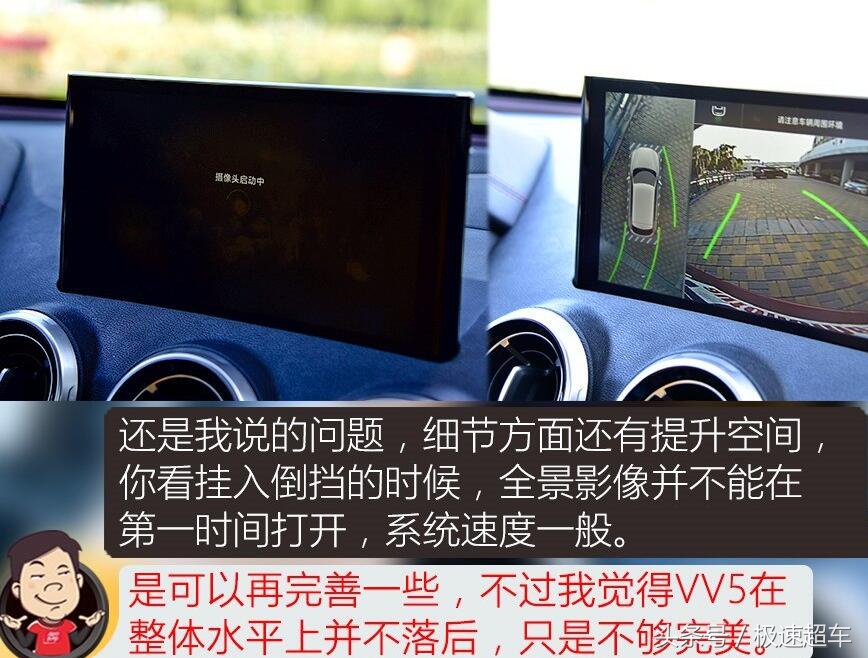 长城weyvv5车怎么样,wey长城汽车v5