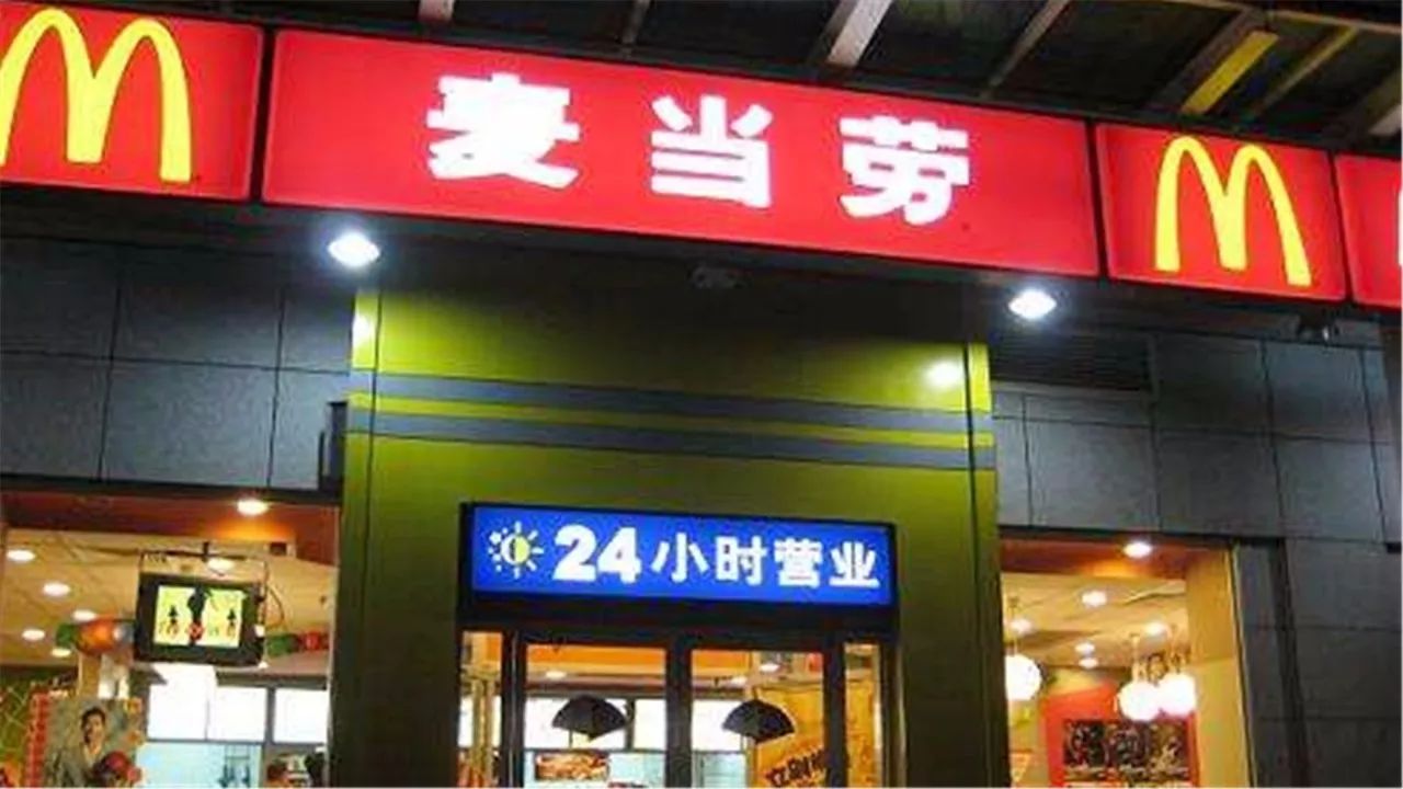 南京必打卡10家店,南京特色不打烊店