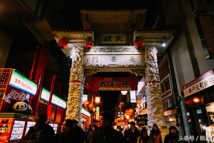 日本第一正门神户攻略,日本除了寿司还有啥好吃的