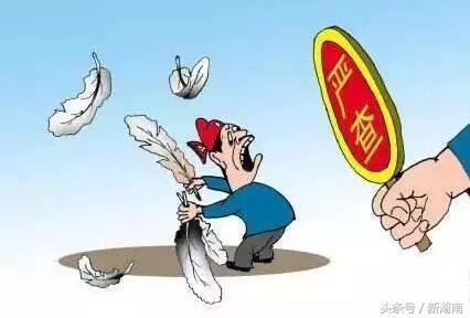 校长套取学生膳食费被开除,校长公款吃喝如何处理