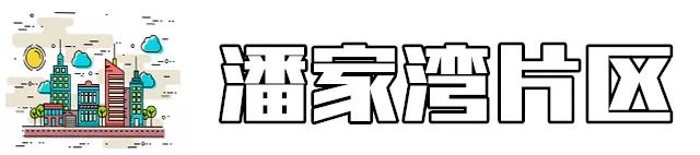 昆明最具升值潜力16个地铁地段房价曝光！有你家附近的吗？
