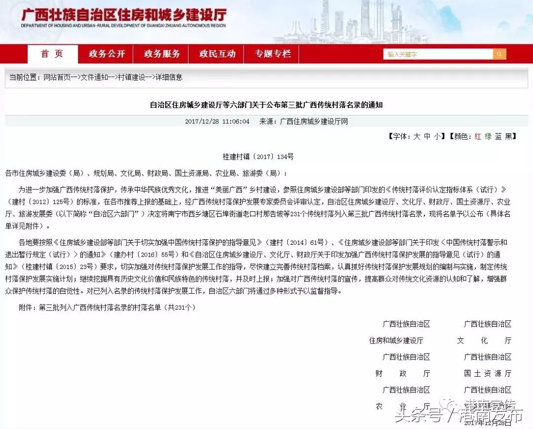 港南区各乡镇位置,港南区发展好的乡镇