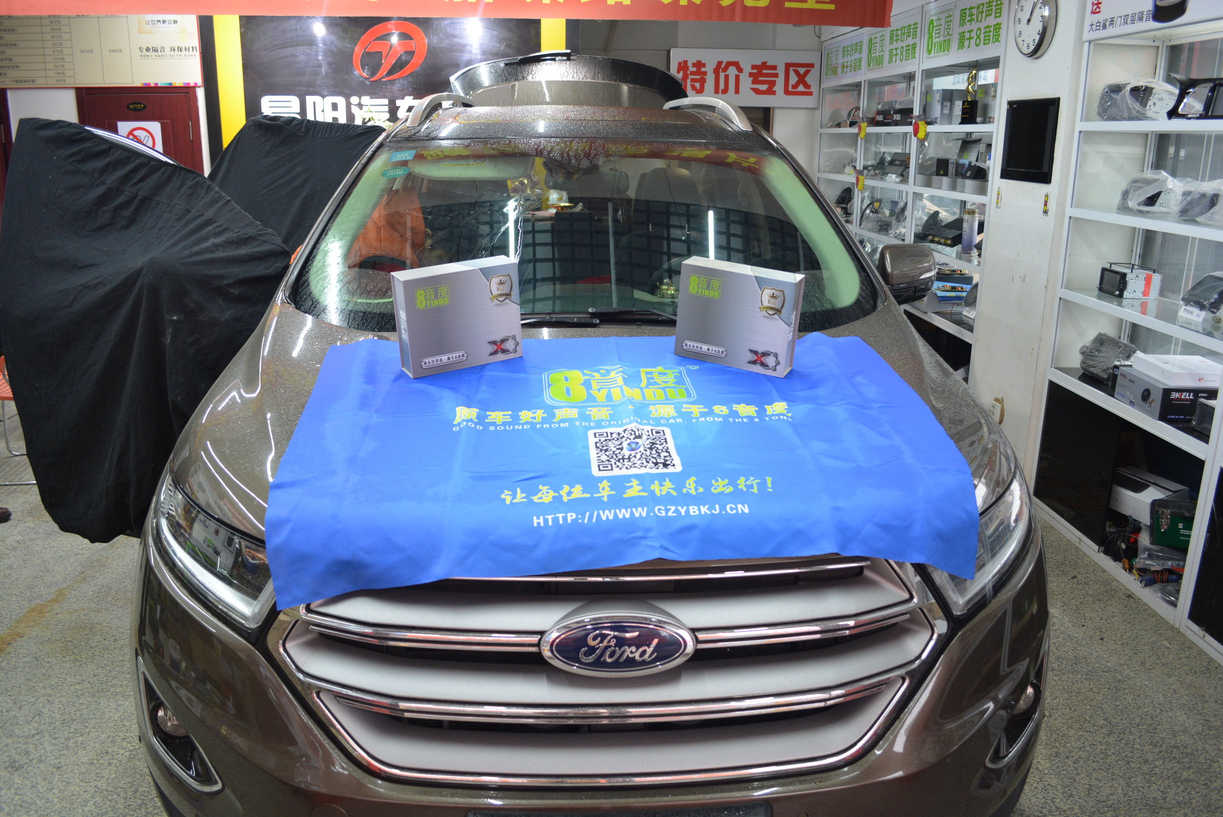 福特锐界无损升级「8音度」X1S双飞——沈阳易阳汽车影音