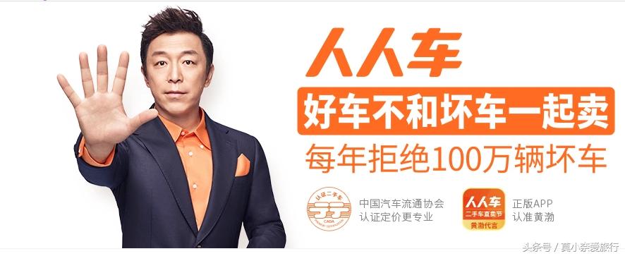 瓜子二手车平台卖车靠谱吗,卖车比较靠谱的二手车交易平台