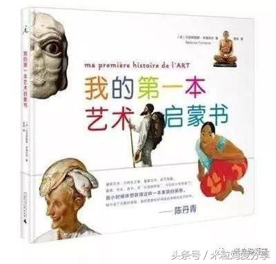 艺术是孩子未来不可替代的竞争力,懂艺术的孩子更自信