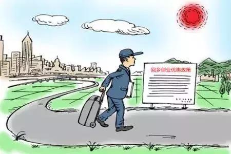 河北20万创业免息贷的要求,石家庄无息创业贷款申请条件