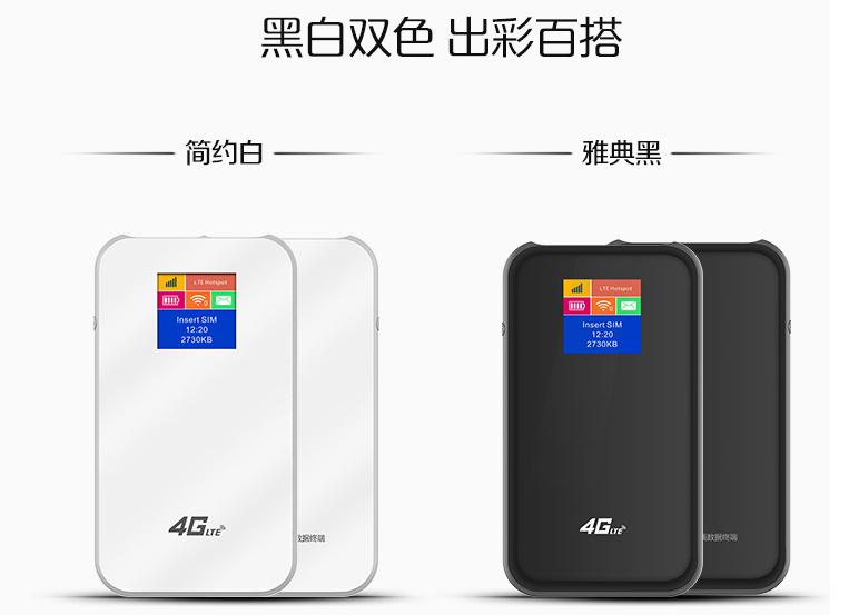 mifi属于蜂窝还是非蜂窝,mifi是什么品牌