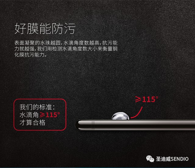 水凝膜和钢化膜有什么区别哪个好,水凝膜跟钢化膜有什么区别