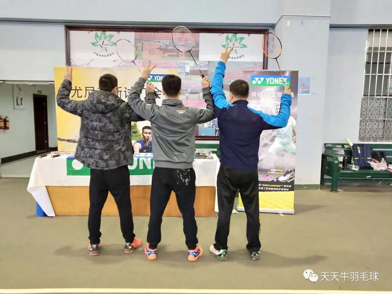 2023yonex中国羽毛球精英赛,第二届yonex羽毛球大奖赛