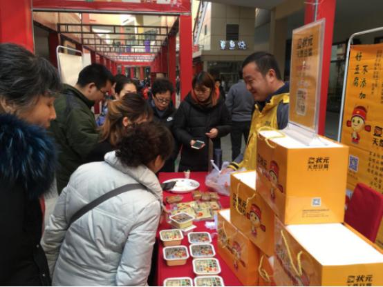 买年货就来郑州年货节,郑州过年必买的年货
