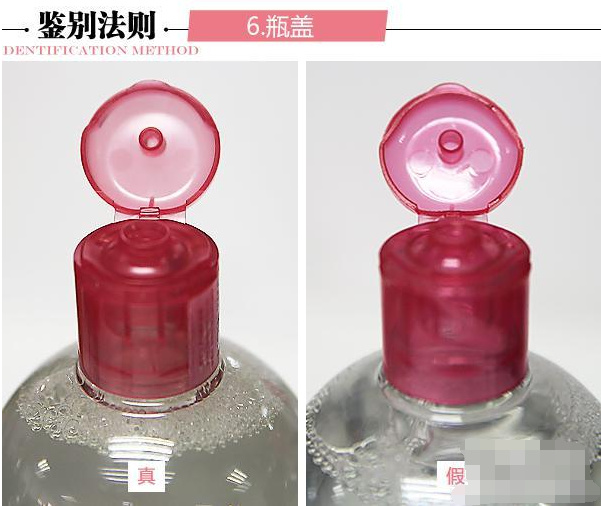 怎么鉴别澳洲bio乳钙的真假,bioderma卸妆水怎么查日期